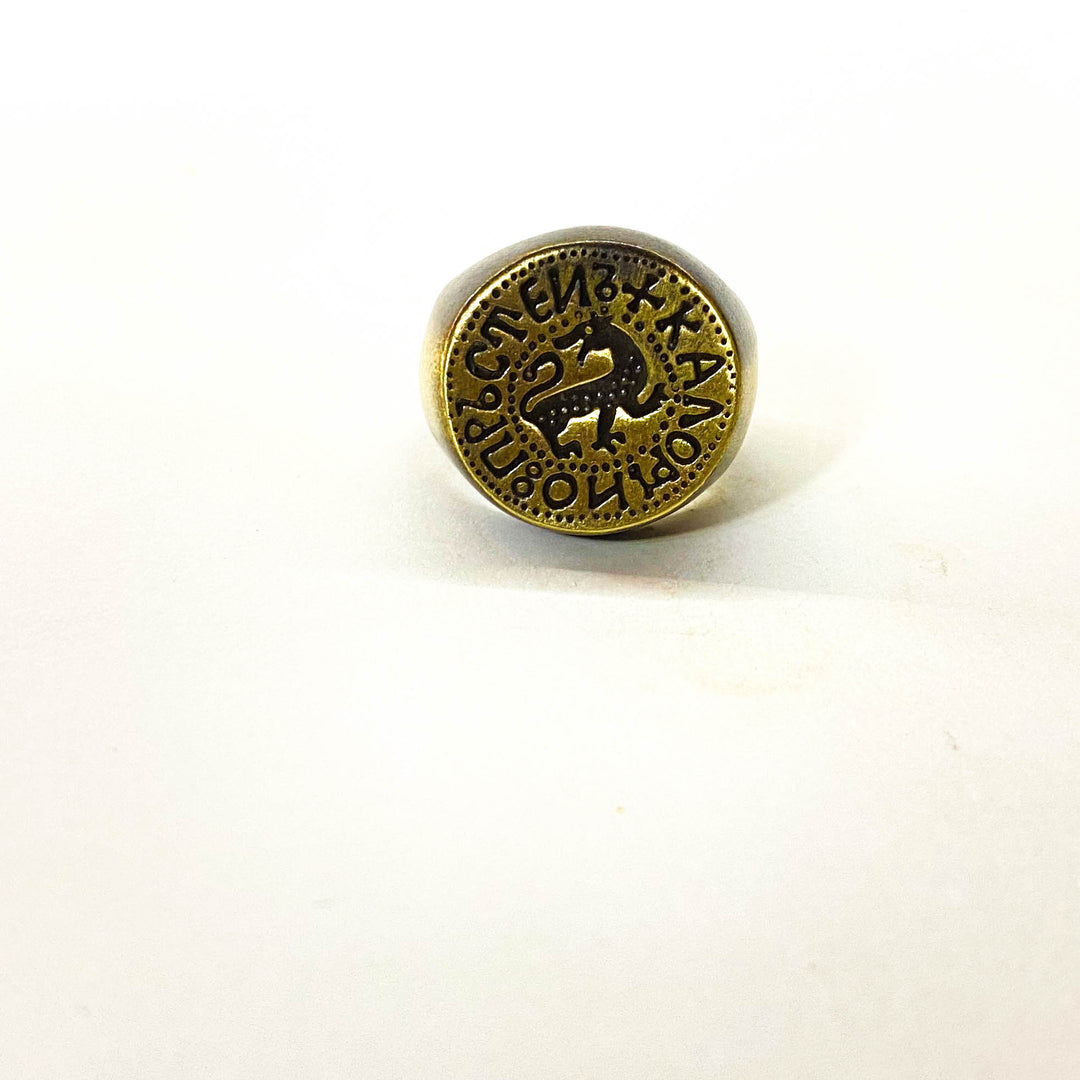 Bulgarian King Koloyan's ring