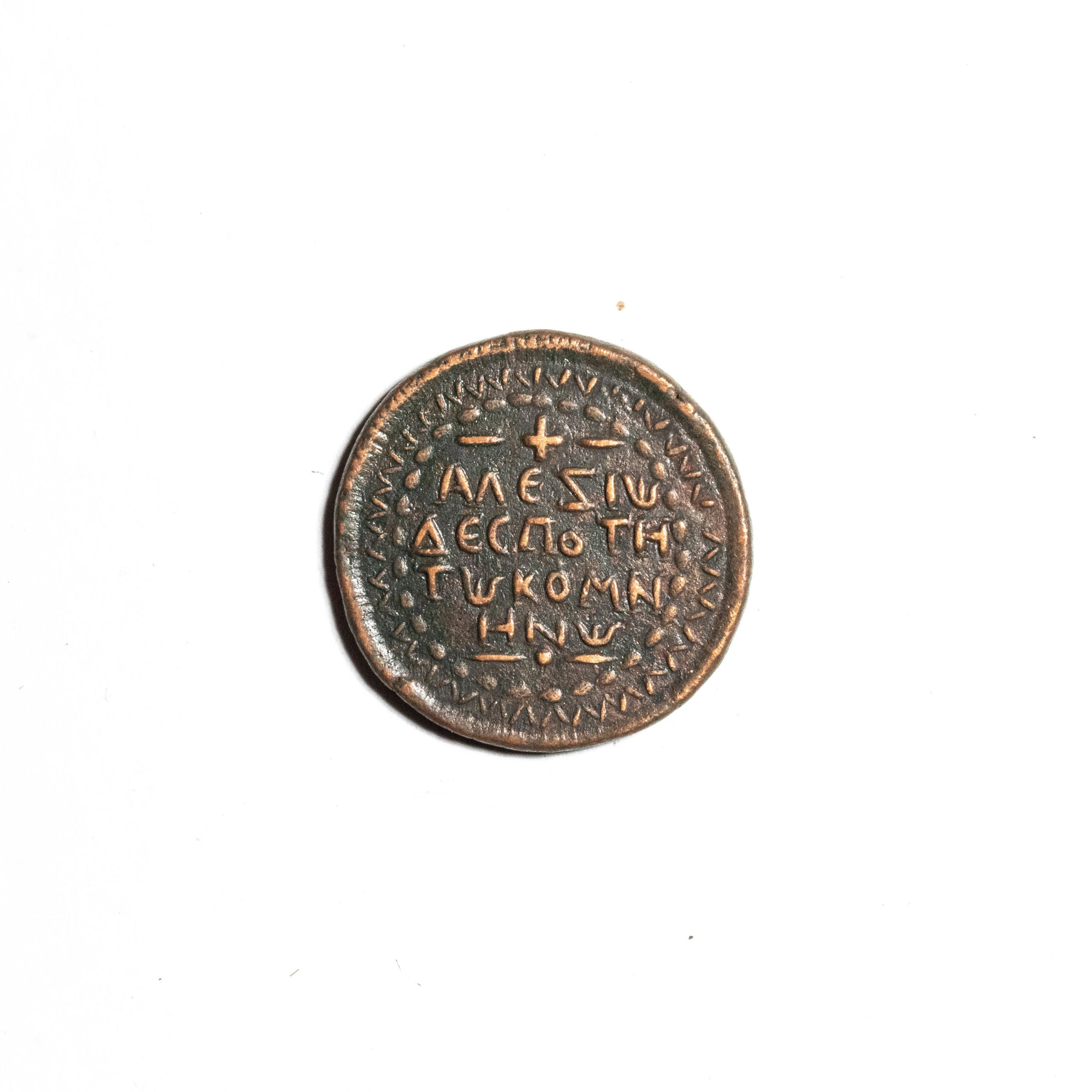 Medallion - AE - Alexios I Komnenos - SPQR SHOP
